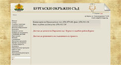 Desktop Screenshot of os-burgas.org